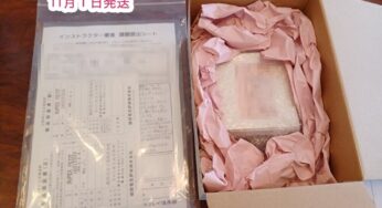 銀粘土インストラクター資格認定課題発送完了しました