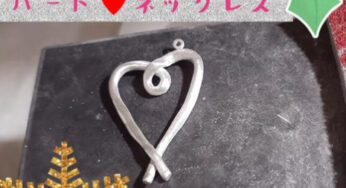 来年はアクセサリー教室をスタート致します。
