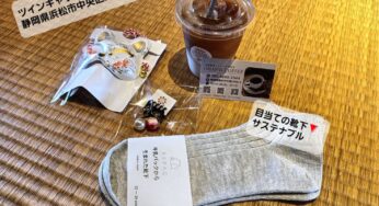 【浜松｜ツインギャラリー蔵】「遠州Bond 3rd 祭用アクセサリー・和雑貨・和小物 展示会」へ行ってきました！